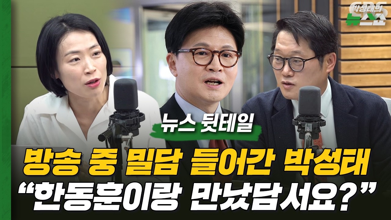 민주당 계파 갈등 전말 총정리ㅣ