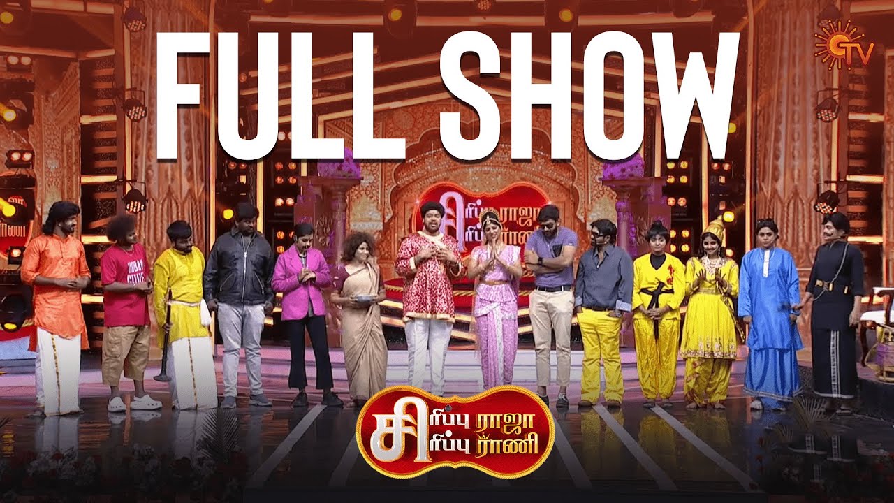 Sun TV Stars as Iconic Vadivelu Characters! | Sirippu Raja Sirippu Rani - Full Show | Sun TV