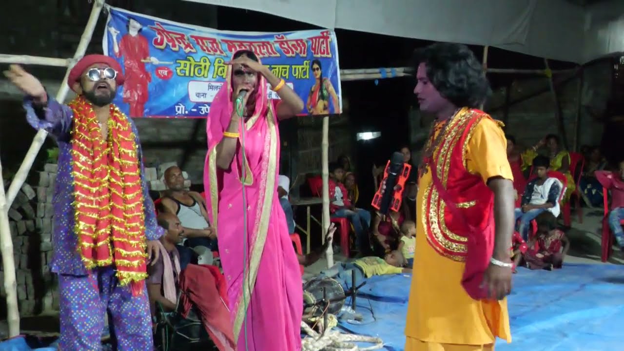 #सोरठी बिरजा भार भाग-4 । Bhojpuri nautanki । Nach program
