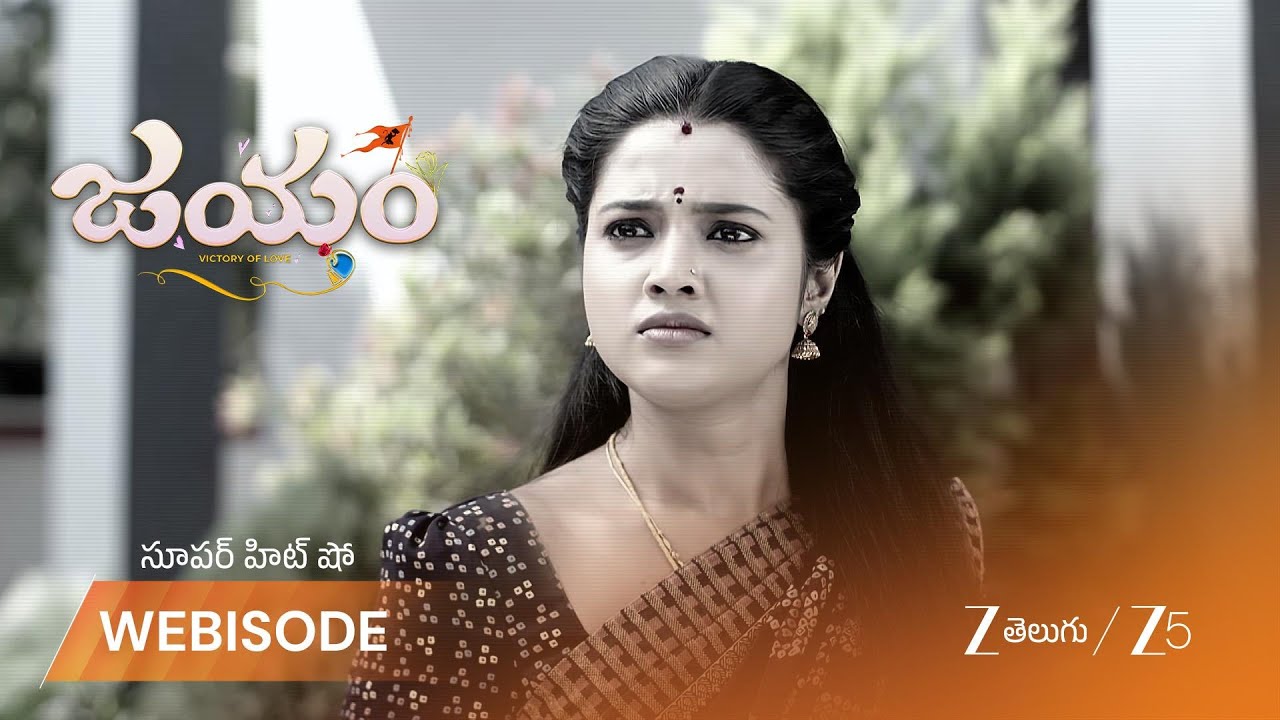 JAYAM | గంగను బెదిరించిన వీరేంద్ర.. ఏం జరుగుతుంది?
