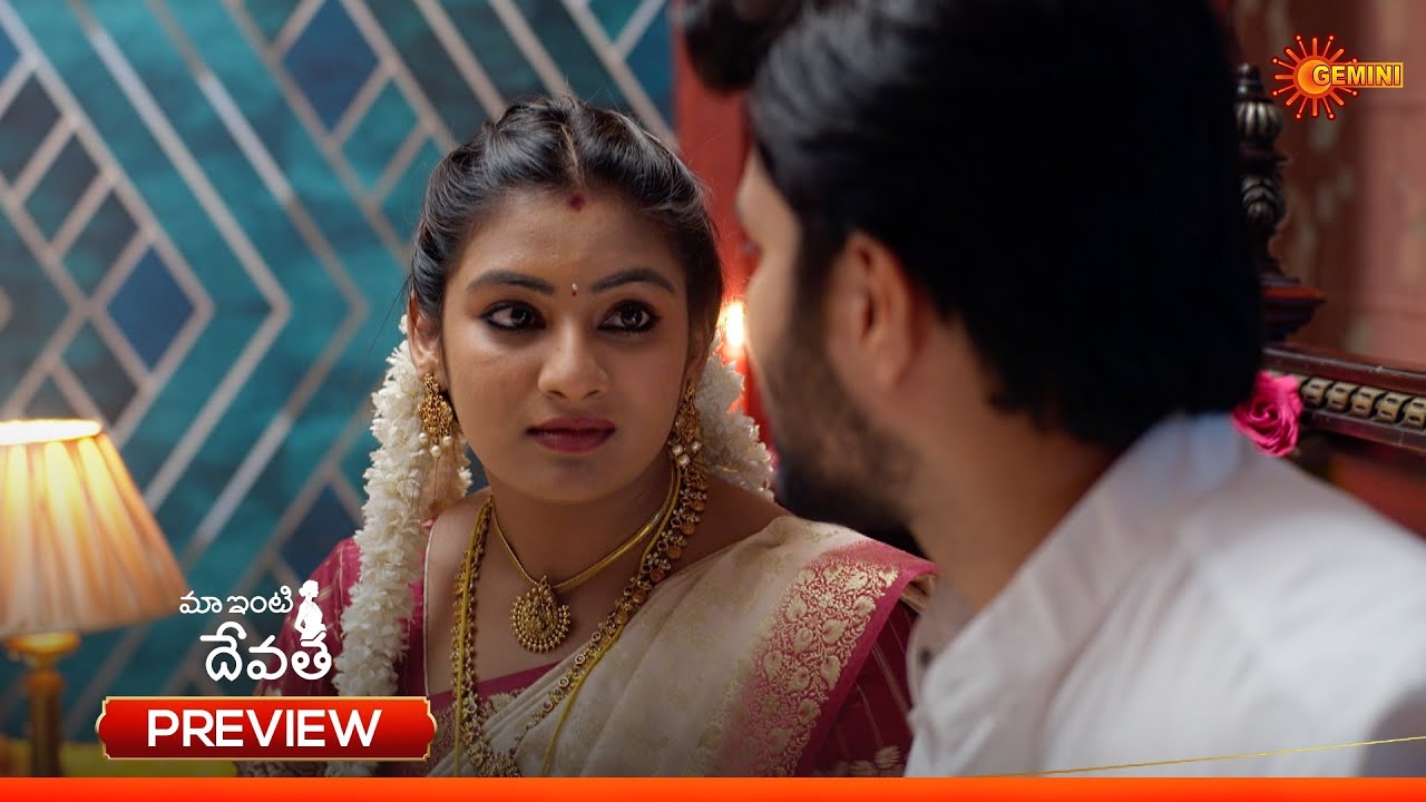 Maa Inti Devatha - Preview of the day | Watch full EP only on Sun NXT | 05 Feb 2026 | Gemini TV