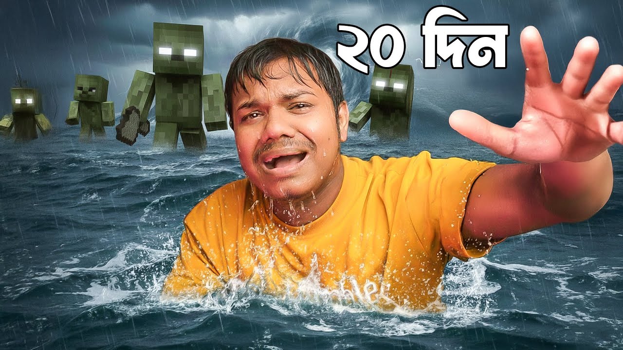 i survived 20 days in the middle of ocean in minecraft | Bangla Gameplay | MRM