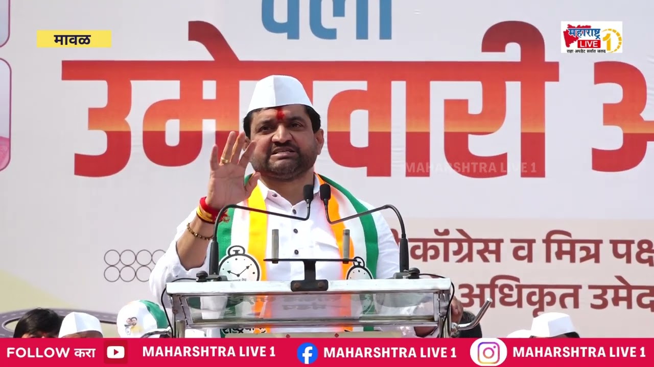 आमदार सुनील शेळके यांचे जोरदार भाषण पाहा  Maharashtra Live 1 Marathi News
