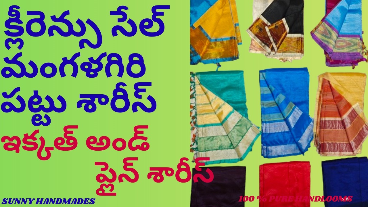 SUNNY HANDMADES...క్లీరెన్సు సేల్ బంపర్ ఆఫర్ లో మంగళగిరి పట్టు శారీస్,ఇక్కత్ అండ్ ప్లైన్ శారీస్...