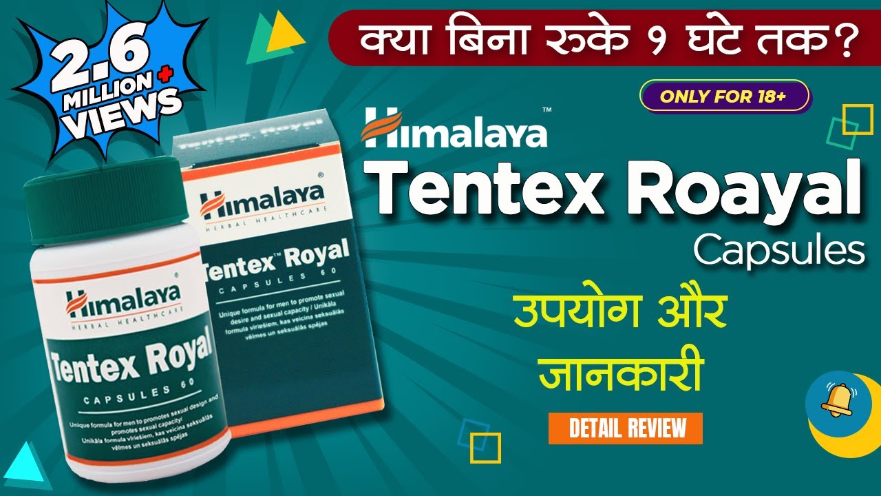 Himalaya Tentex Royal Honest Review | Does It Really Work?