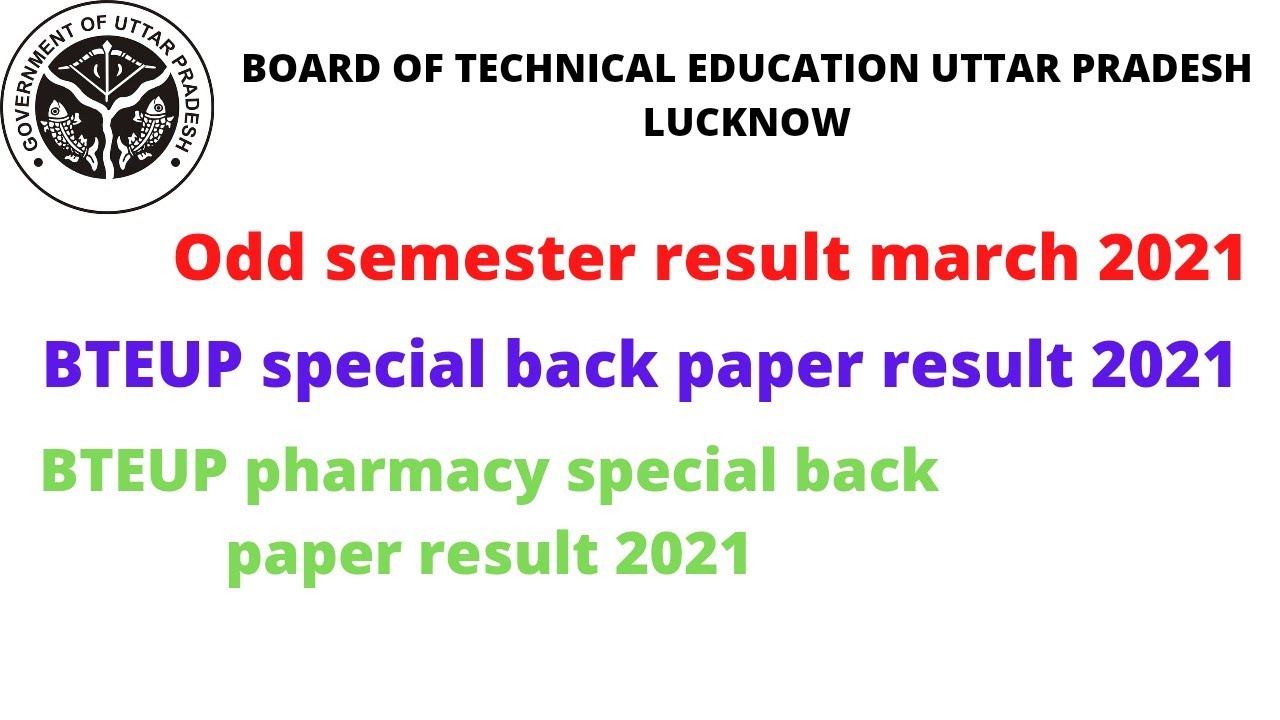 , BTEUP Odd semester result 2021link, BTEUP special back paper result 2021 link