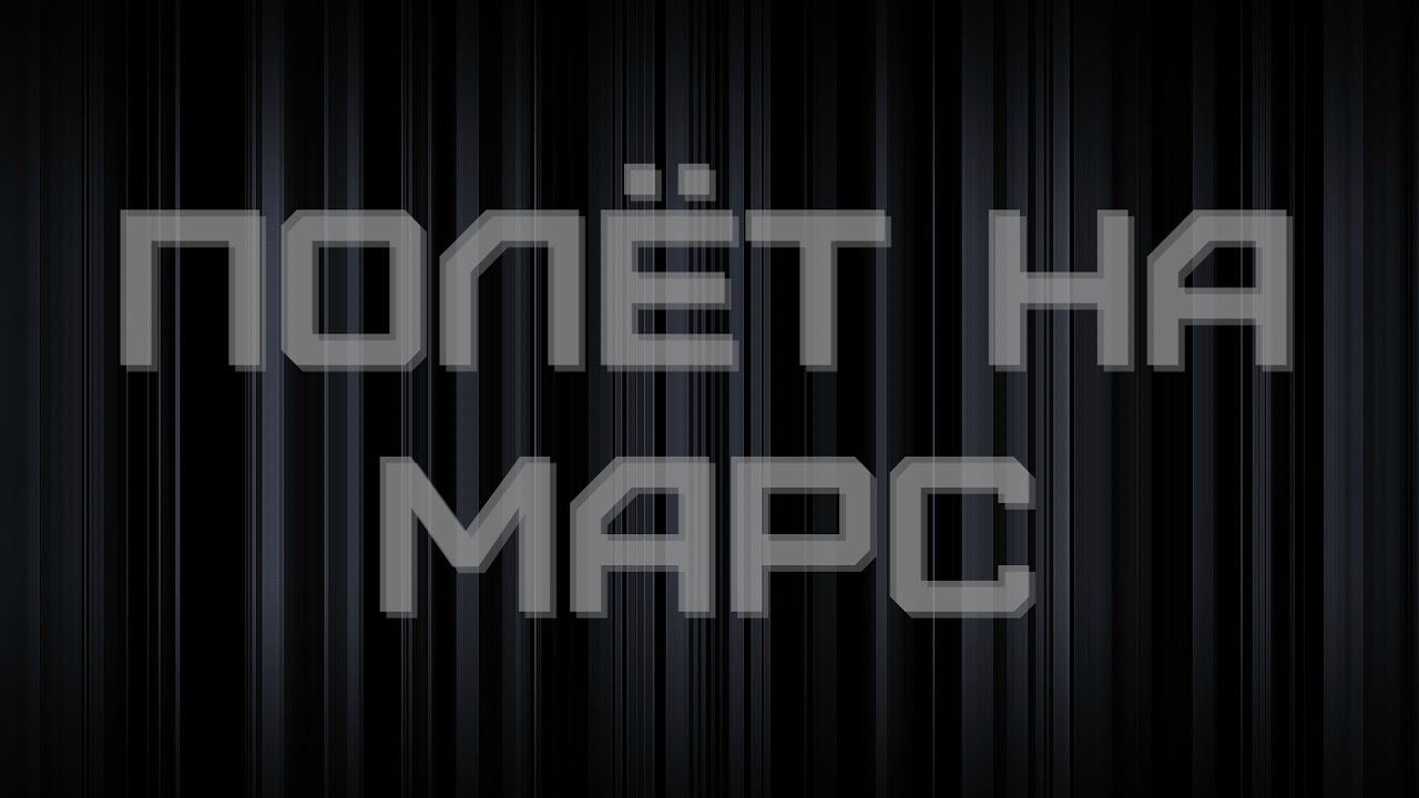 Xasanov music prod. - flight to Mars. Саундтрек к фильму\видео\игре.