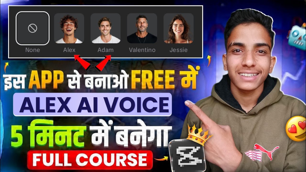 Generate free Alex voice in capcut | Ai voice generator free | Capcut text to speech | Alex voice