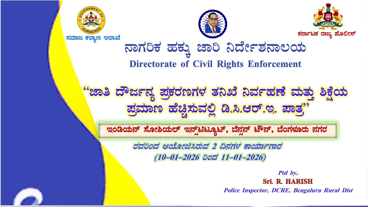 Workshop on DCRE at Indian Social Institute   2