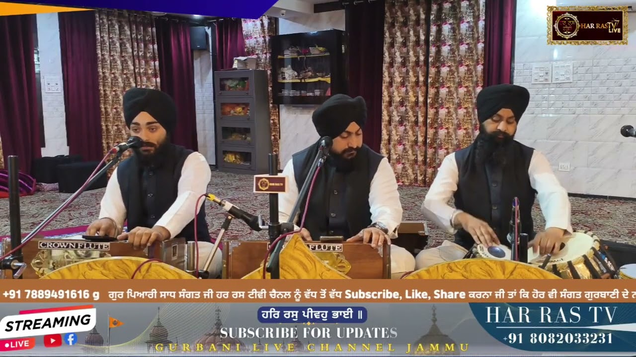 BHAI RAJINDER SINGH SEHAJ JAMMU WALE GURBANI KIRTAN 