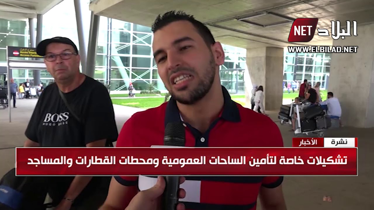 عيد الأضحى.. مخطط أمني وتدابير احترازية ووقائية