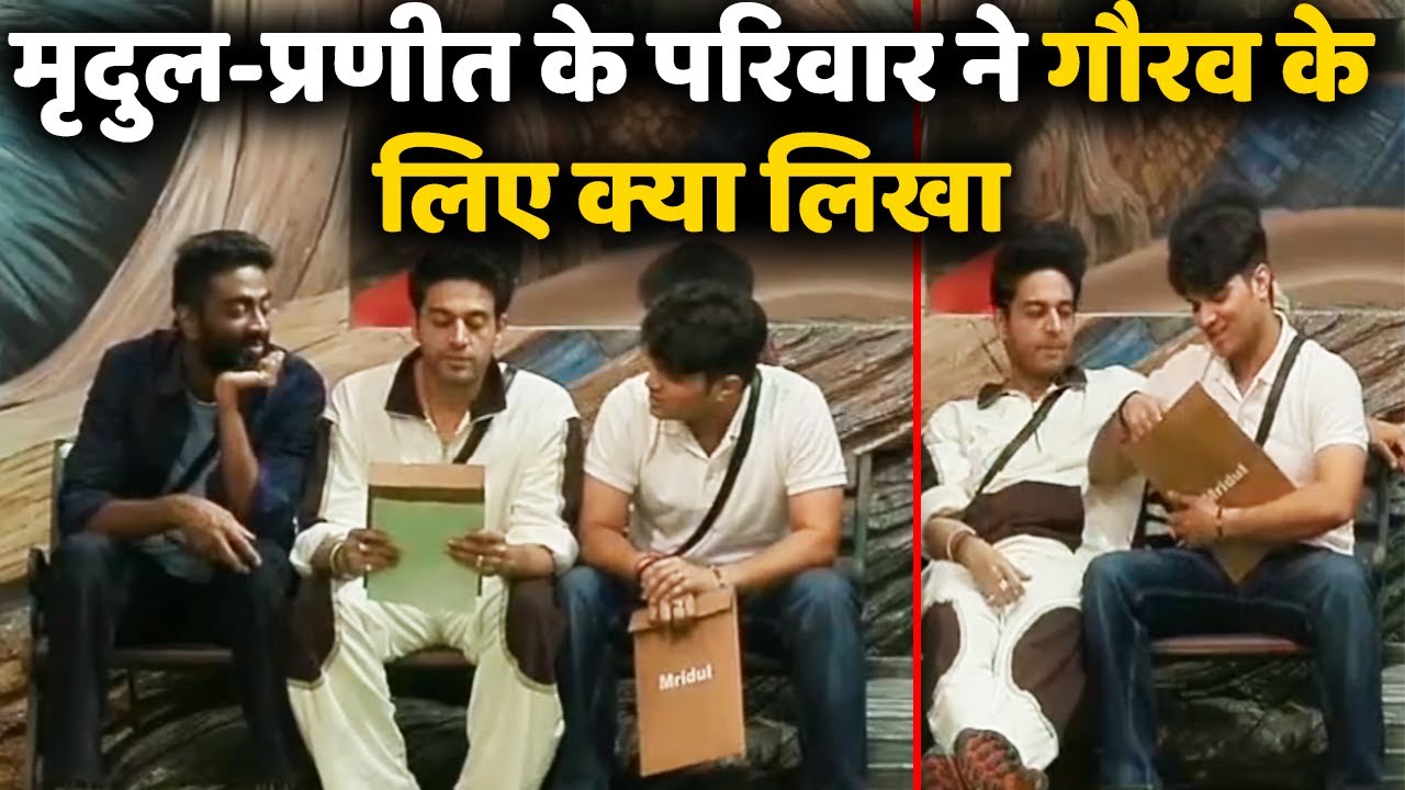 Bigg Boss 19 Mridul Tiwari और Pranit के Family Letter को पढ़कर खुशी से झूमे Gaurav, क्या लिखा खत में?