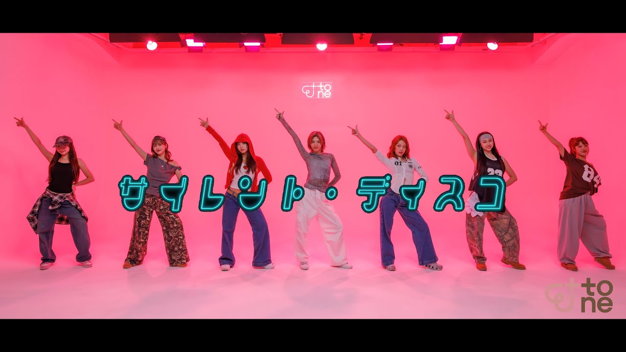Ettone - 'サイレント・ディスコ' (Dance Choreography)
