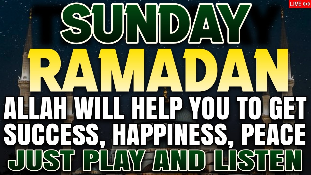 JUST BY LISTENING TO THIS VERY POWERFUL DUA YOU WILL SOLVE BIG PROBLEMS! INSHAALLAH