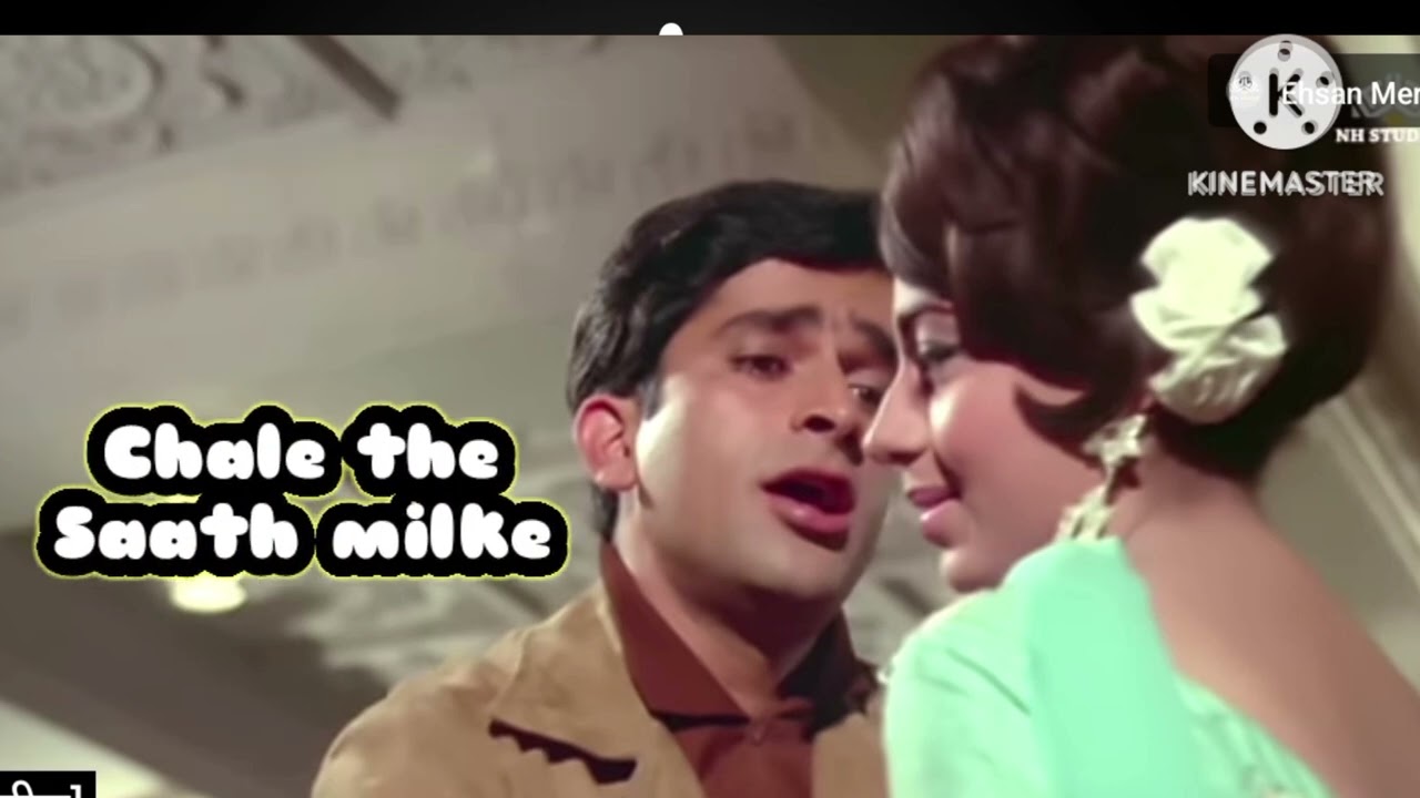 Chale the saath milke. chalenge saath milkar.Tanveer.Ansari.Rafi sahab song
