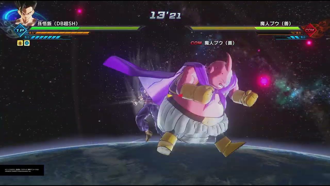 ドラゴンボールゼノバース2 PQ 孫悟飯(DB超SH)