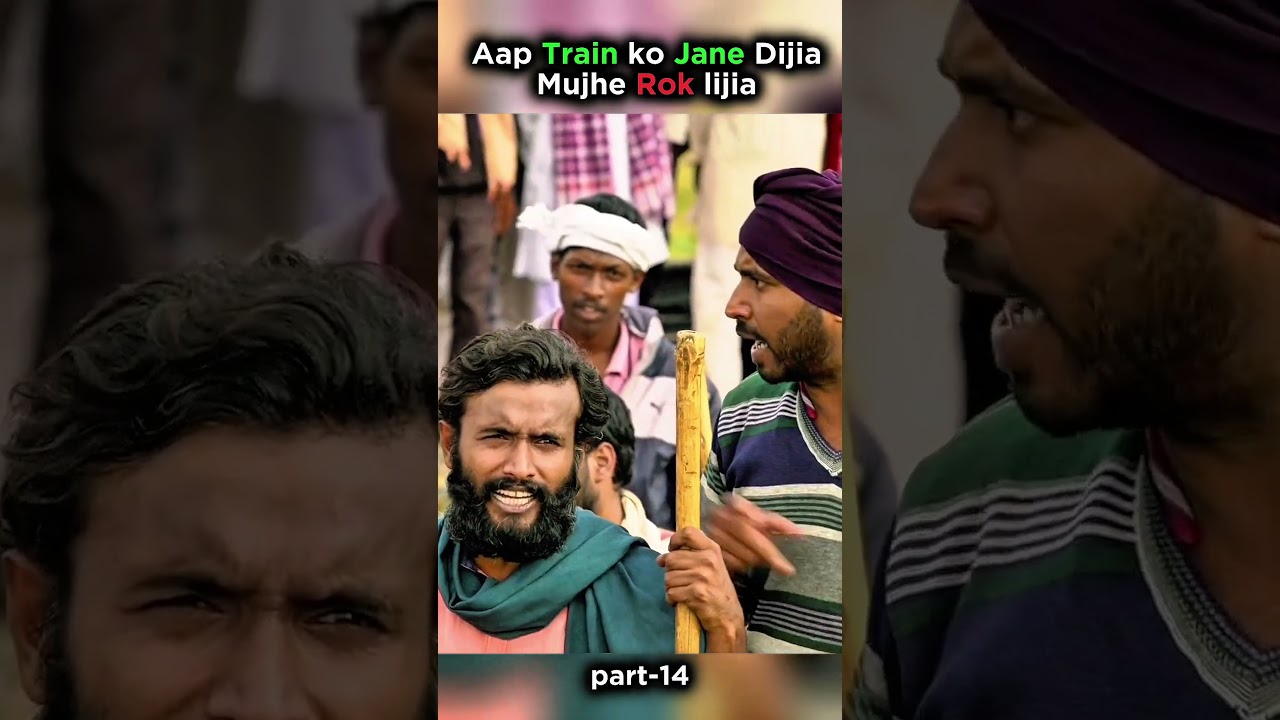 Ak kam kriye aap train ko jane dijia aap mujhe rok lijia #khakeethebiharchapter #shorts #webseries