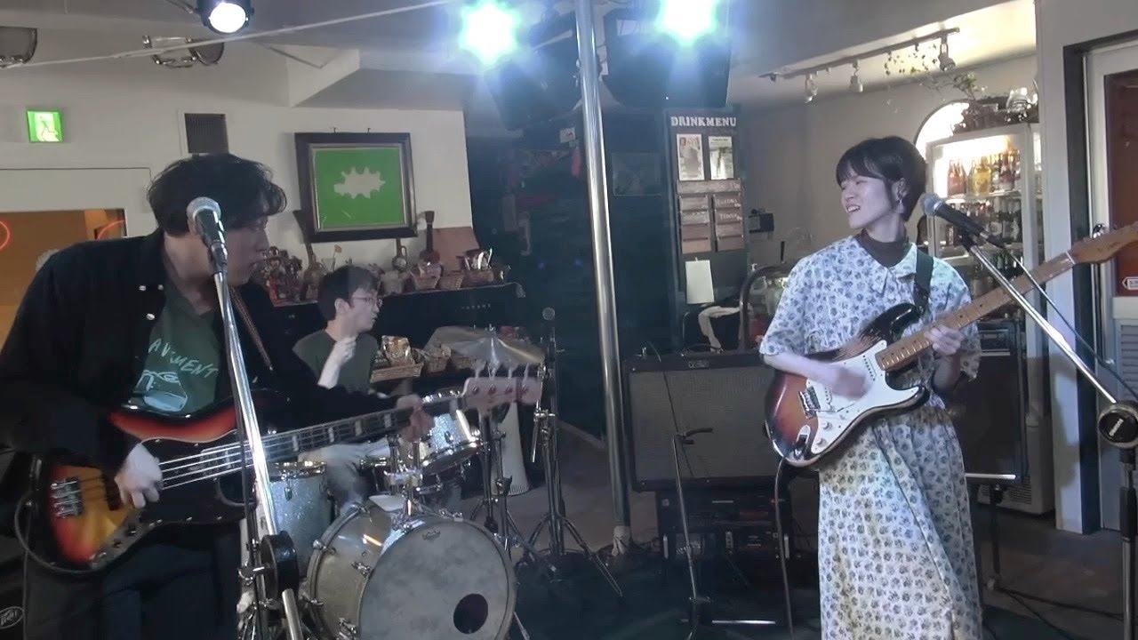 Veg - Green (Live)