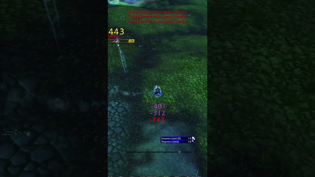 BG moment frost mage on Sirus x3 ❄️