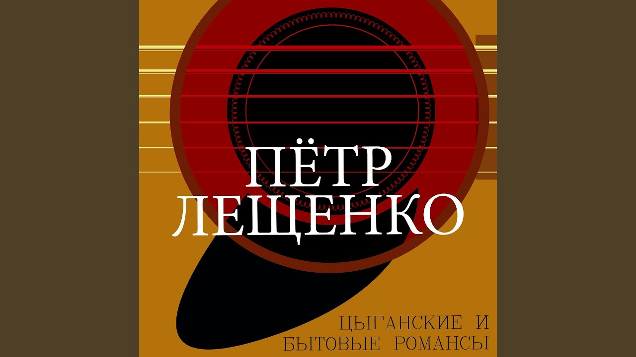 Туманно на душе
