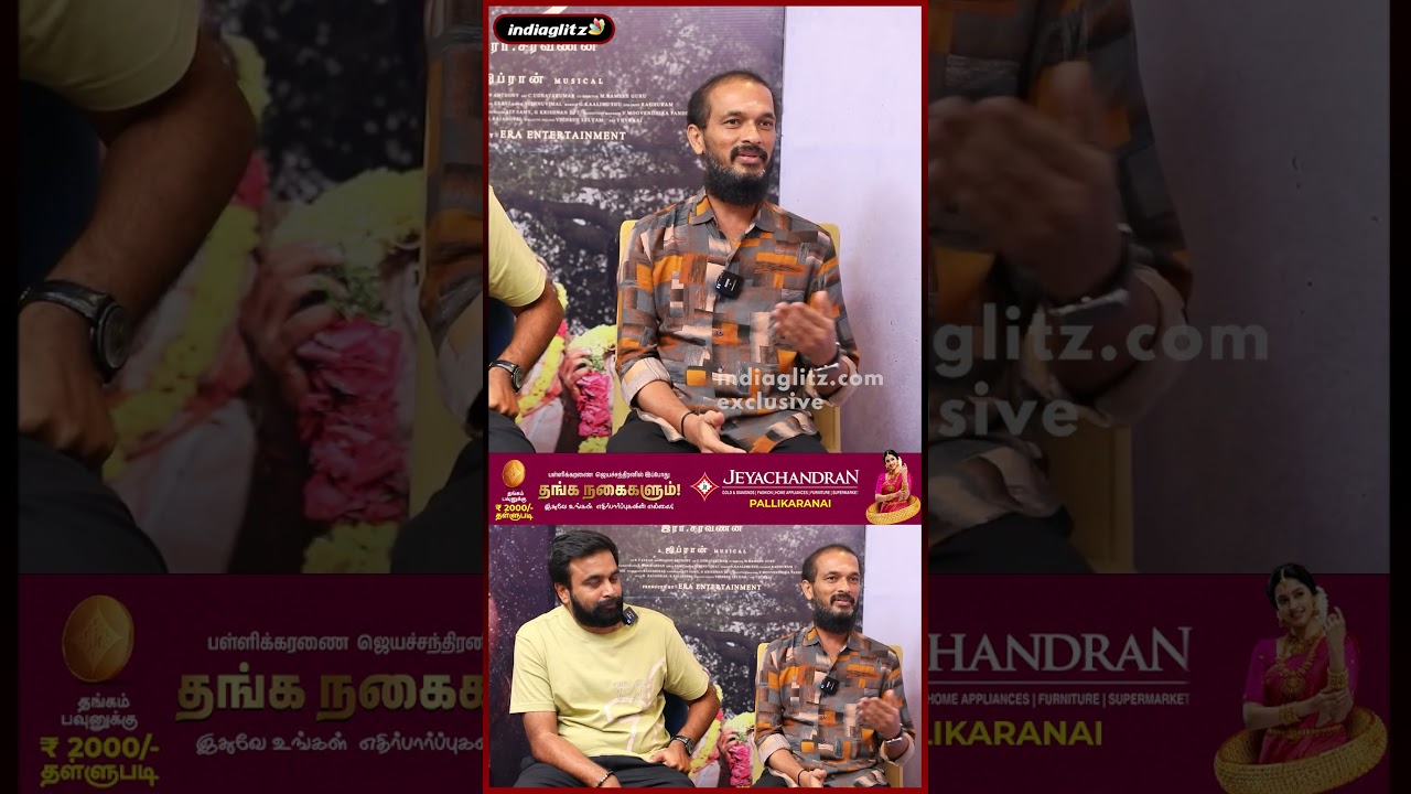 எப்புறா ஒரே line -ல பட கதையை சொன்ன Anchor 😅 Sasikumar  | Nanthan Team 