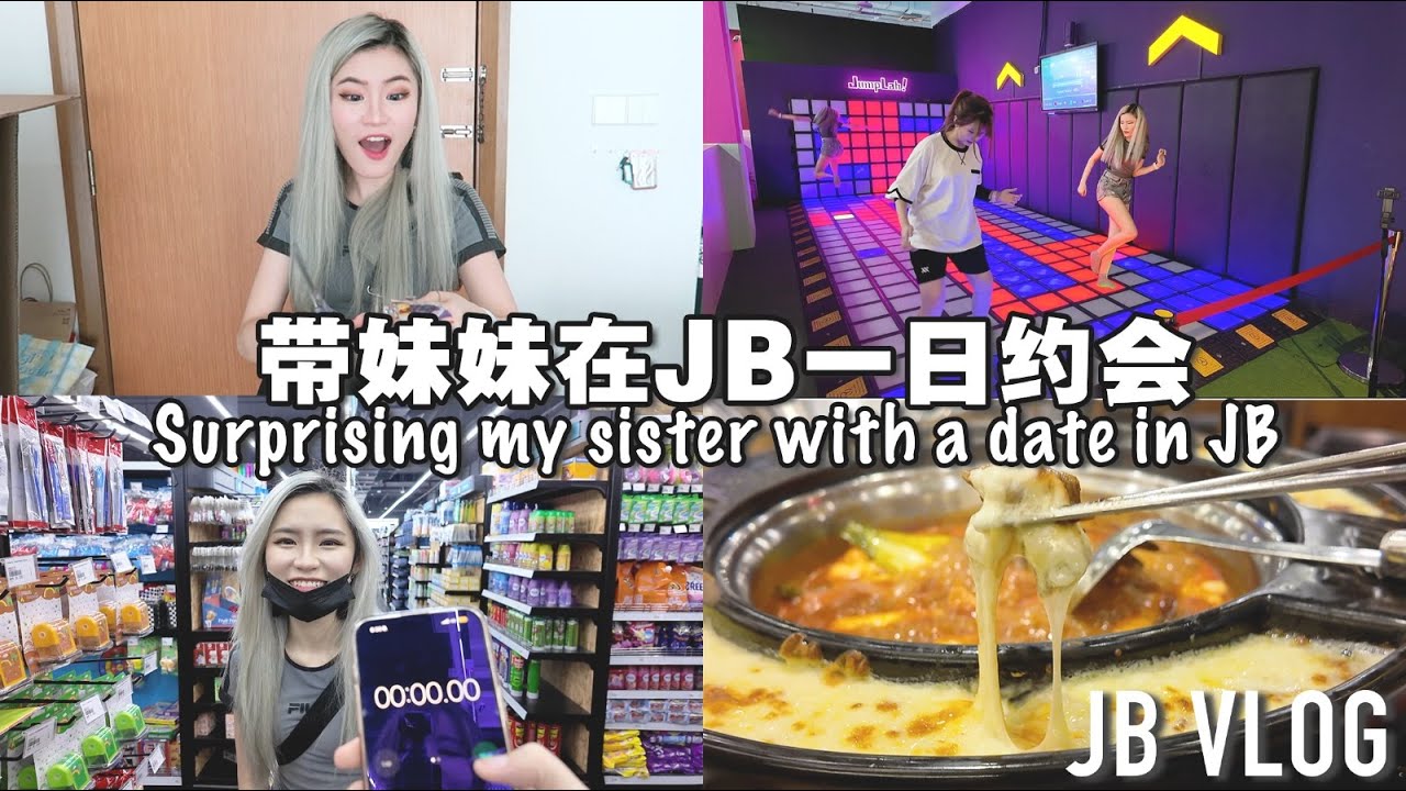 突击妹妹带她去Johor Bahru一日约会! 快带你姐妹/男女友去玩! 新加坡都没有!「JB Vlog」