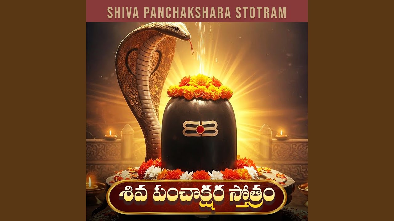Shiva Panchakshara Stotram