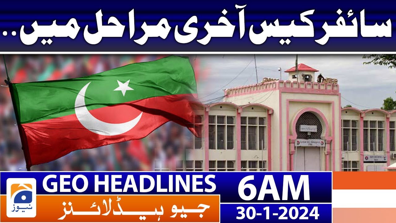 Geo Headlines 6 AM | Cipher case in final stages.. | 30th January 2024