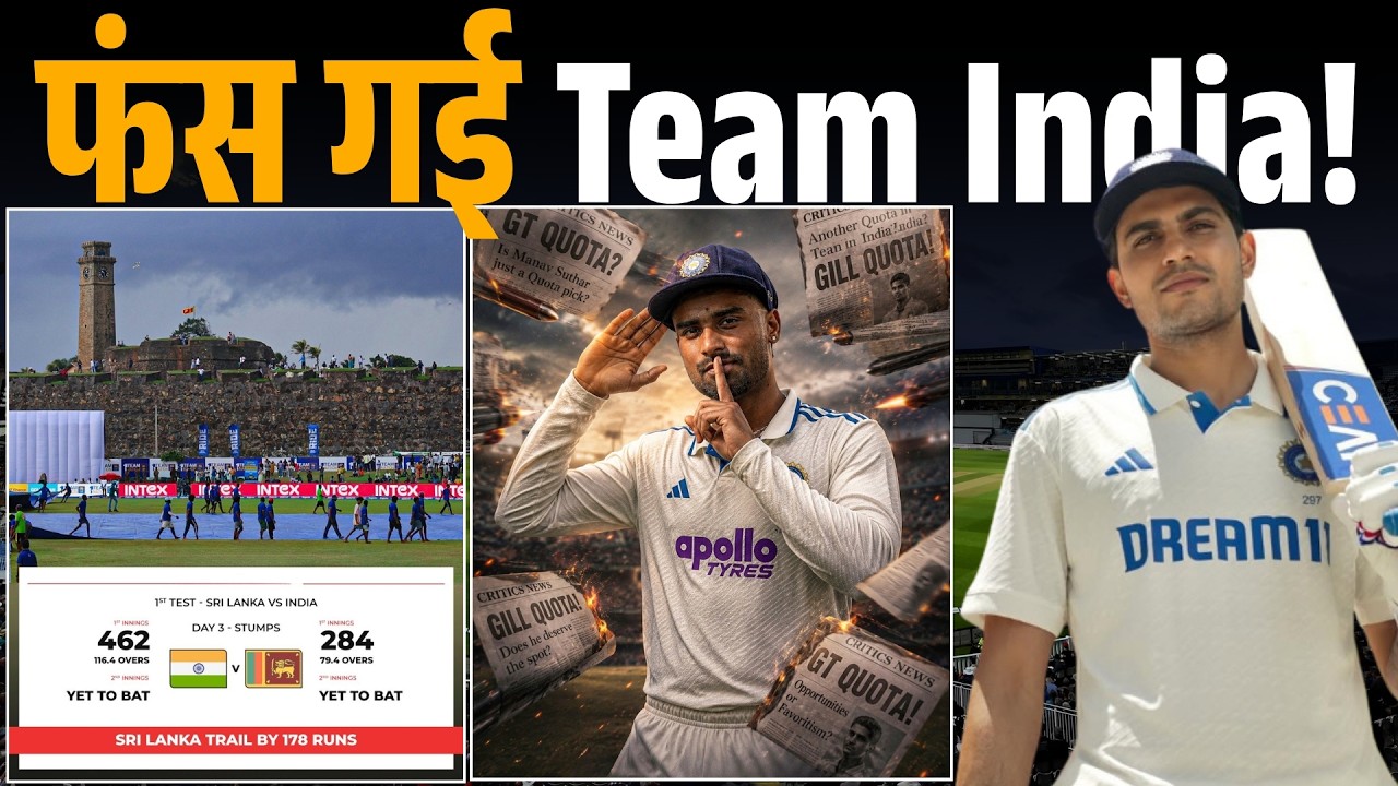 Team India Shines in Galle Test, Manav Suthar Creates Sensation with 4-Wicket Haul.