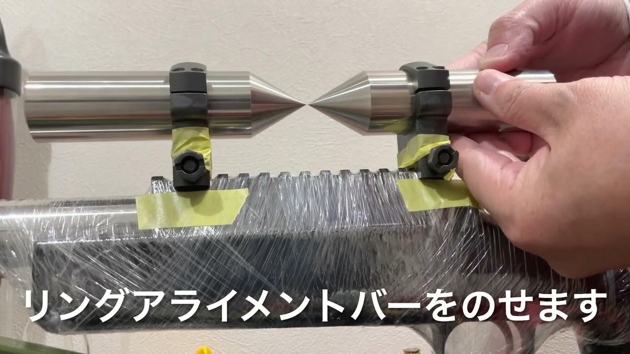 ライフルスコープリング　ラッピング完全版　March FX 5X-40X 56