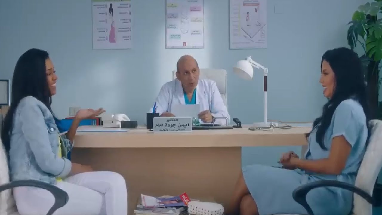 بيقول انا حامل أكيد أخد العينة بتاعتك انتي مش انا | شوف فرح عملت ايه