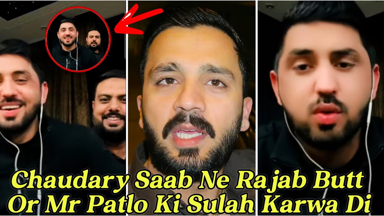 Chaudhury Sagheer Message For Rajab Butt And Mr Patlo 😱 | Rajab Butt Clear Everything 😳🙏 | #rajab