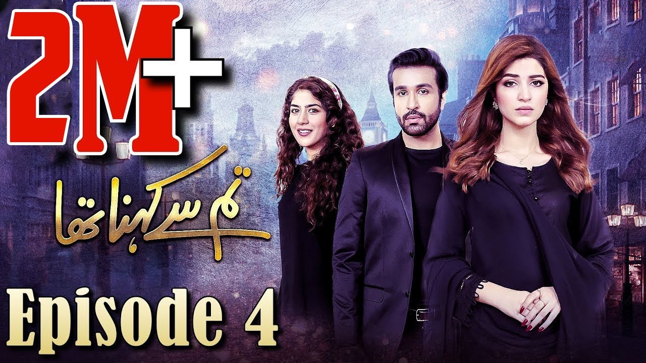 Tum Se Kehna Tha | Episode #04 | HUM TV Drama | 7 December 2020 | MD Productions' Exclusive