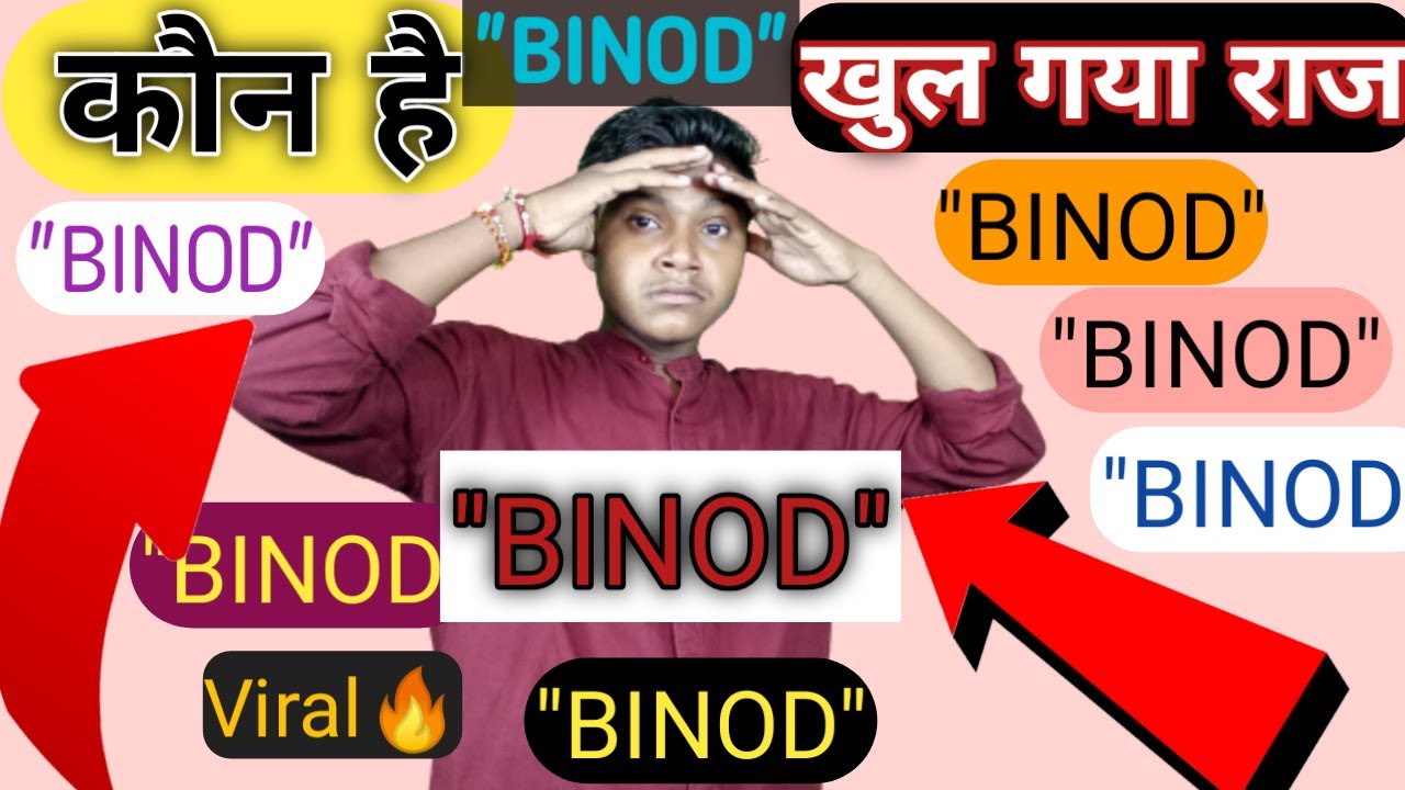 Who is binod? | How we created viral meme|How to viral binod|India binod