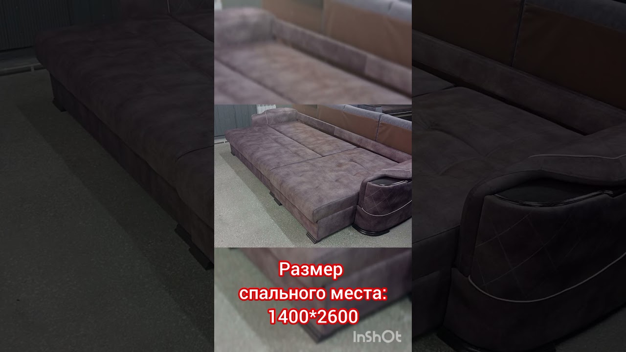 #риддер #мебель #мягкаямебель #диваны