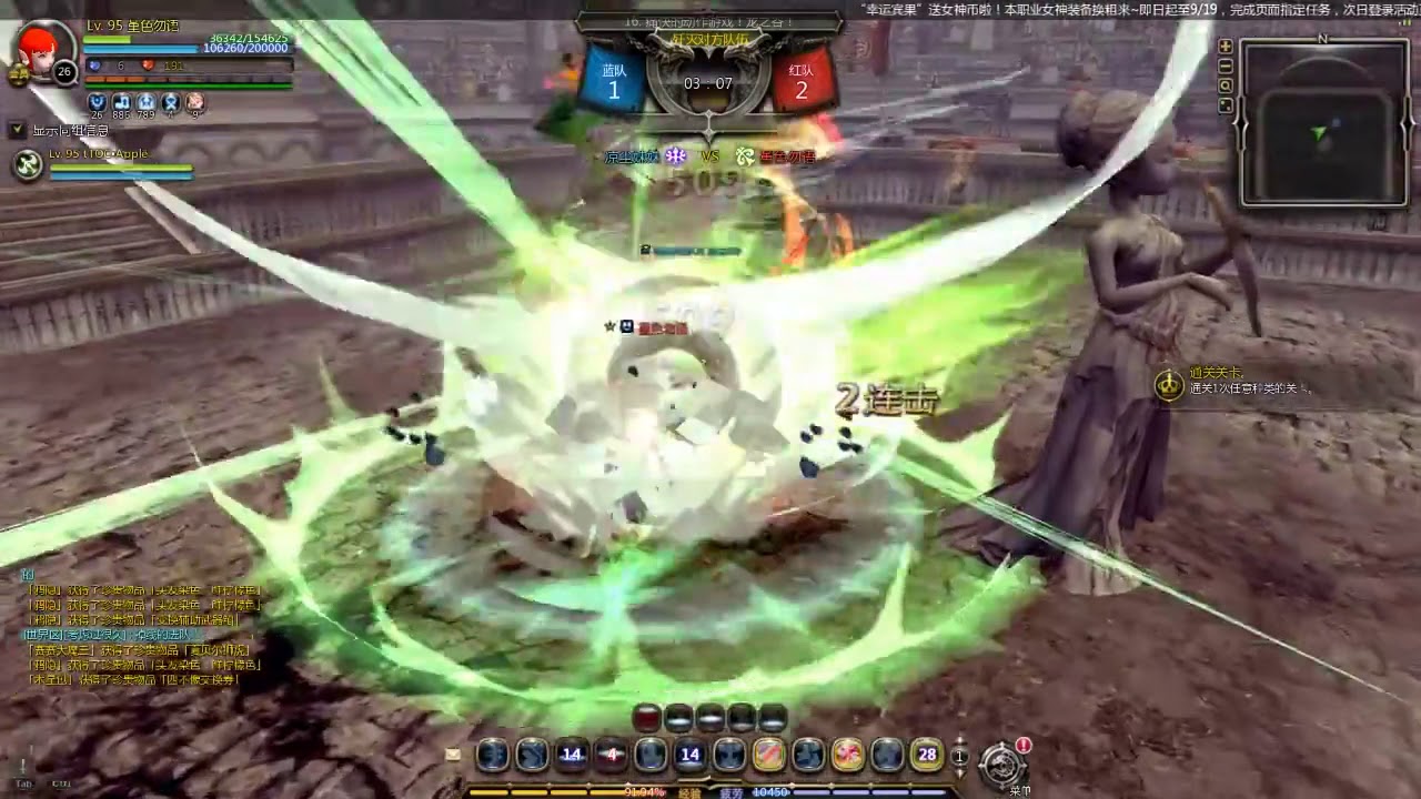 DN│PVP│Top Tempest(漫步) vs Top Silver Hunter(Apple), Dark Summoner, Ripper, Flurry│CN│95CAP