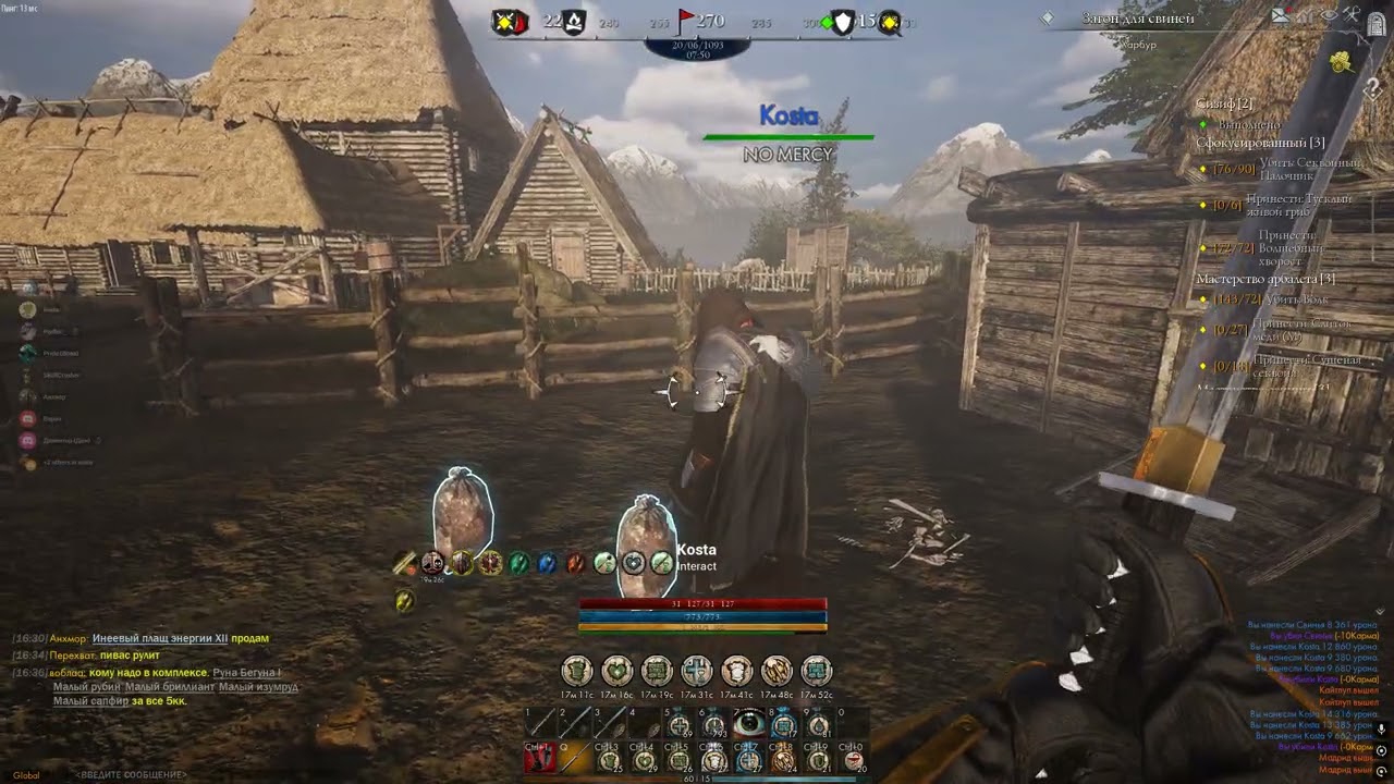 Голова Тело Ноги