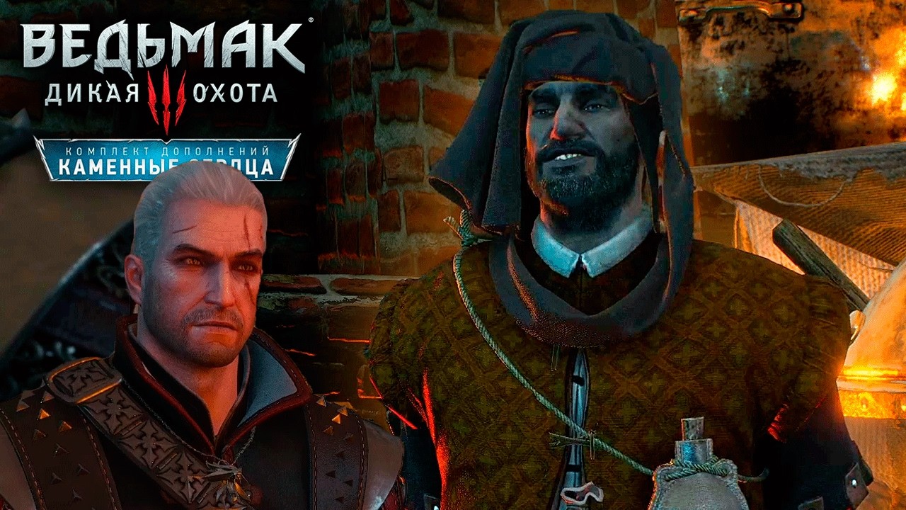 МАСТЕР РУН И ОБДИРАЛОВА (ЗАЧАРОВАНИЕ СЛОВОМ СИЛЫ) - Ведьмак 3: DLC Каменные сердца #16
