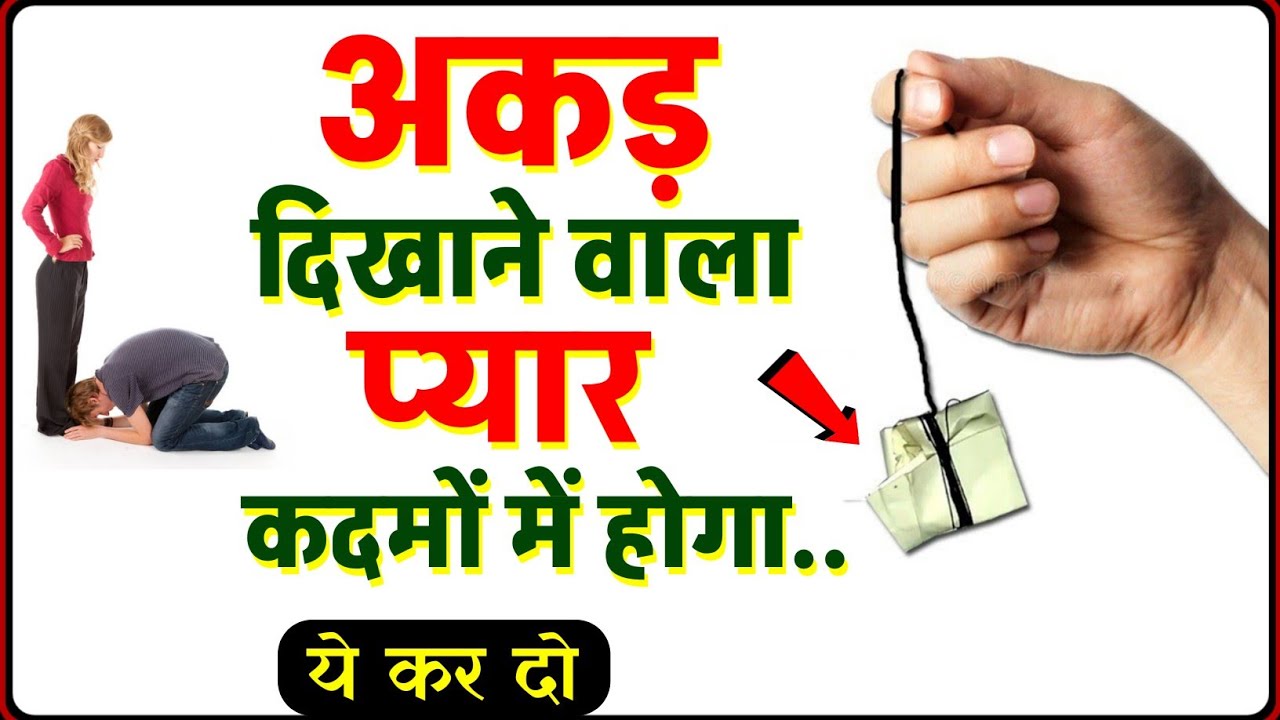 सिर्फ 1 बार प्यार का नाम लिखदो आज के आज ही प्यार कदमो मे होगा - ( वादा है मेरा आपसे प्यार करने लगेगा