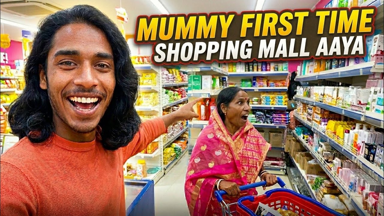Mummy ki Pehli Shopping! 🥹| Mummy first time shopping mall aaya❤️ #vlog @pandeyshivah @souravjvlogs 