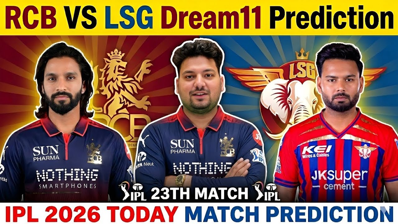 RCB vs LSG Dream11 Prediction | RCB vs LSG Today Match Prediction | RCB vs LSG Dream11 Team | #ipl