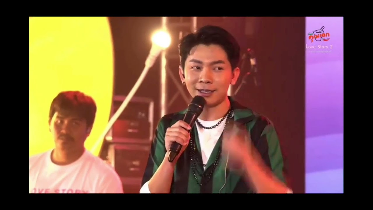 นุ๊กปาย love story 2 นุ๊กธนดล ป๊ายปายโอริโอ้ เบิ้ลปทุมราช