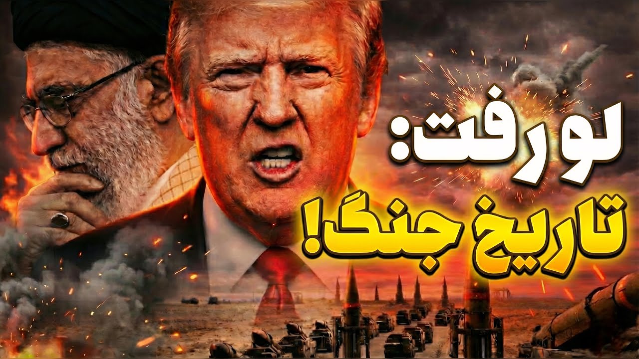 بمب نیویورک‌تایمز: ایران غنی‌سازی را «کلاً» متوقف می‌کند؟ شوکِ مذاکرات!