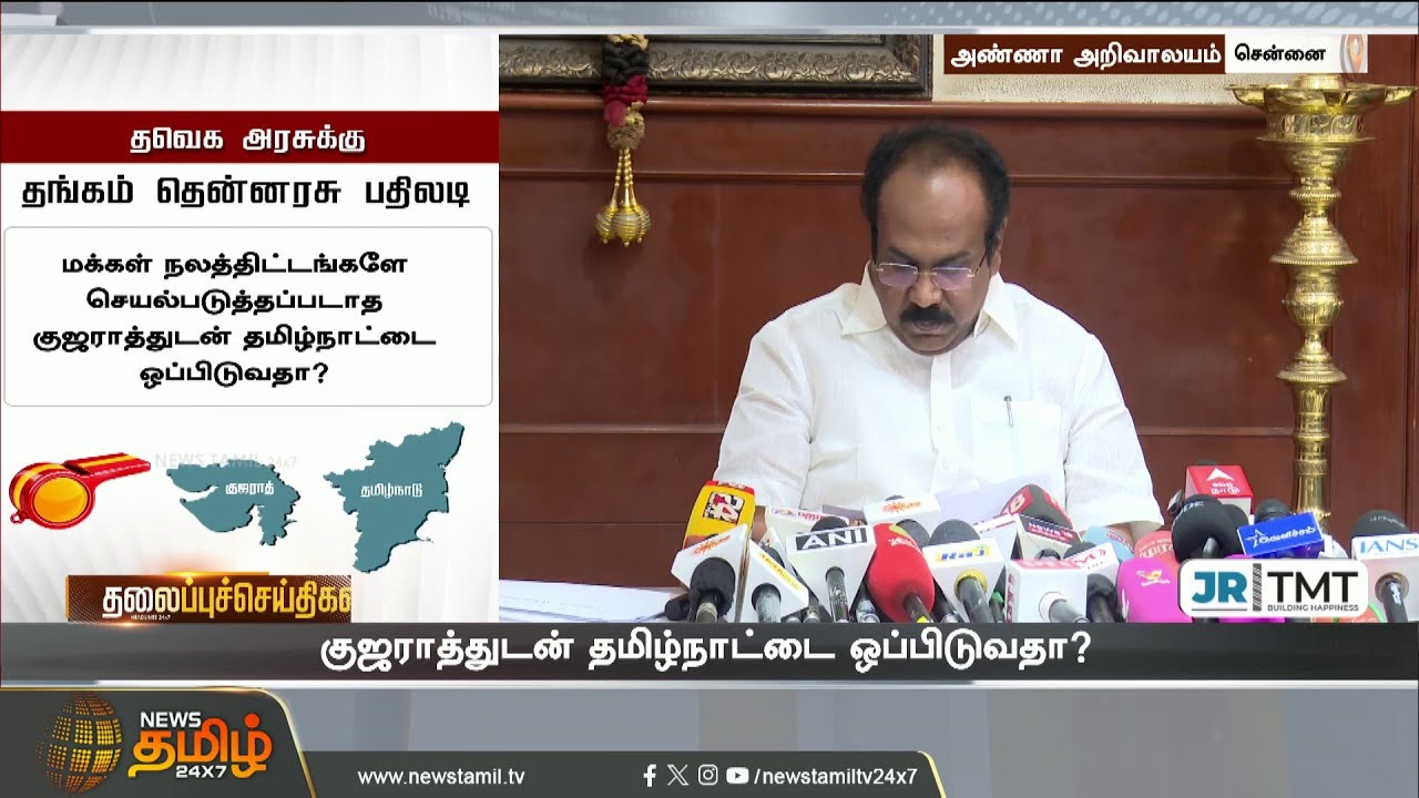 #BREAKING || Former Minister Makes a Key Decision.. Political Scene Heats Up..| C Vijayabaskar