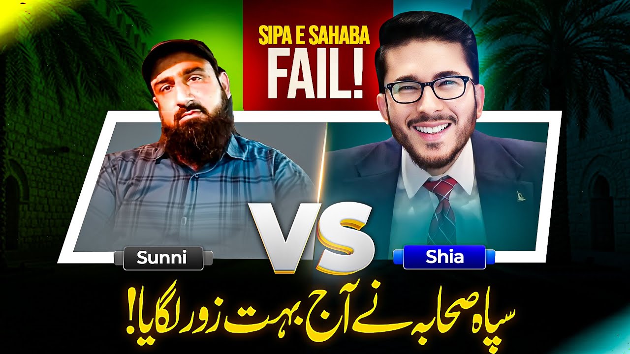 Allah ny Mola Ali (AS) ko 1st Khaleefa nahi banaya? Hassan Allahyari vs sipa e sahaba | shia sunni