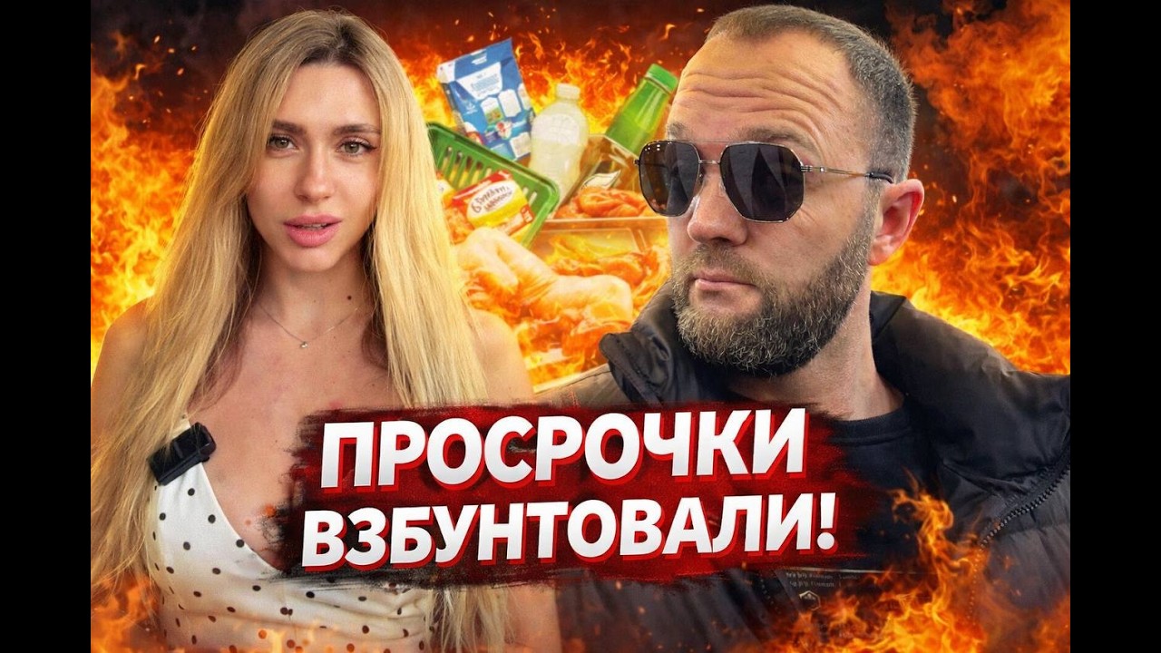 ТЫ ОБЯЗАН ОБЕСПЕЧИВАТЬ 45 ЛЕТНЮЮ ПPOCPOЧKУ!