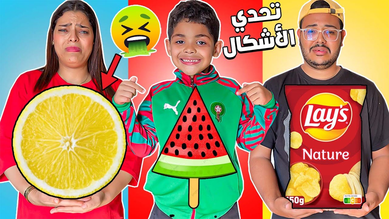 تحدي الأكل حسب الأشكال الهندسية 🔥 (متلث - مربع - دائرة )😱