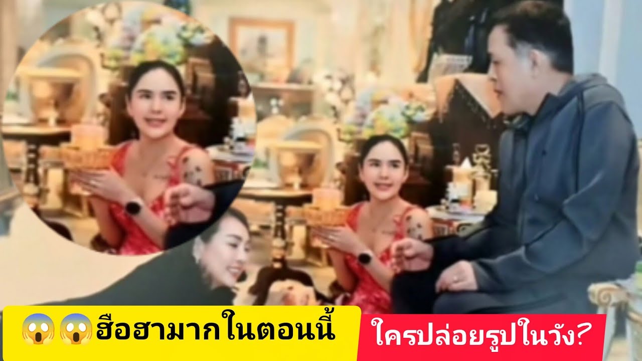😱😱ฮือฮามากในตอนนี้ ใครปล่อยภาพในวังออกมา #พลตรีหญิง #ท่านผู้หญิง #องครักษ์ พิเศษหญิง