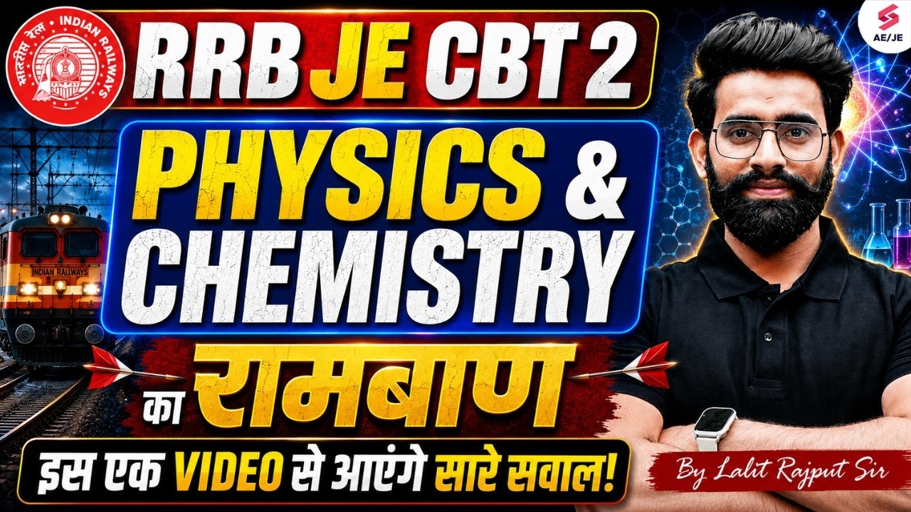 RRB JE Science Classes | RRB JE CBT 2 Science PYQ | RRB JE CBT 2 Physics and Chemistry Marathon