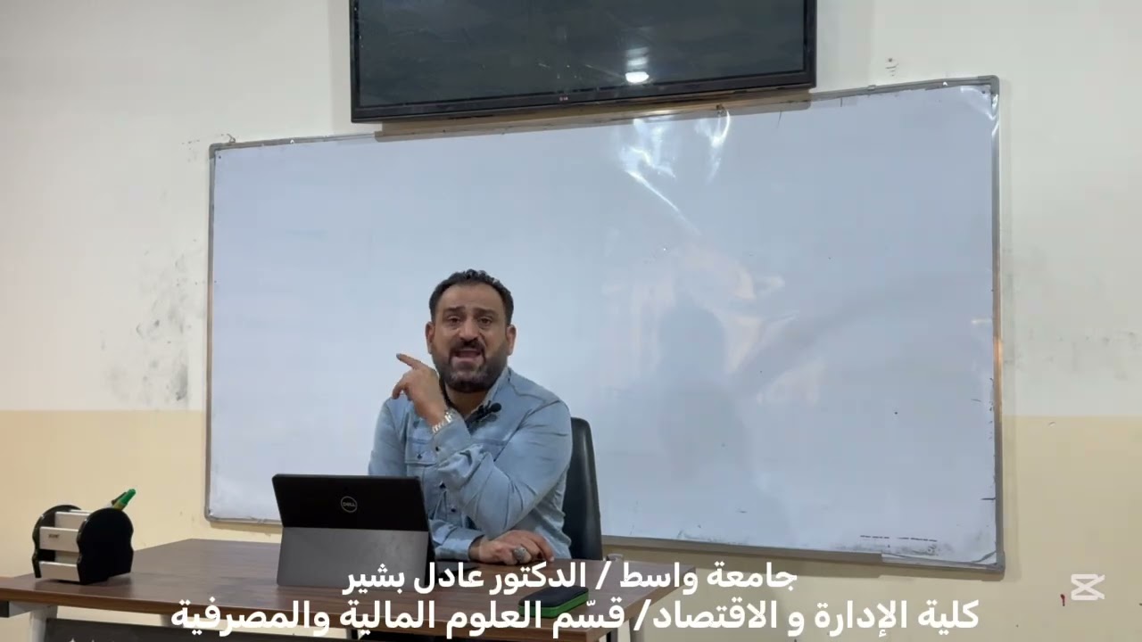 محاضرة محاسبة متوسطة